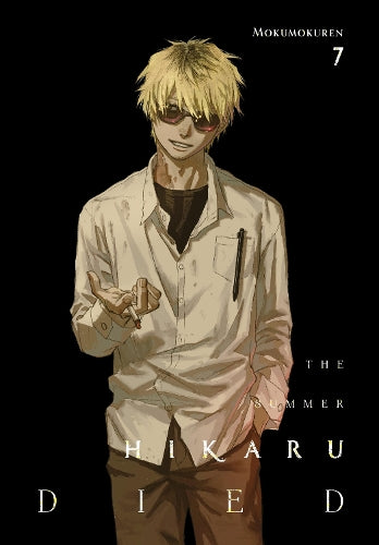 The The Summer Hikaru Died, Vol. 7