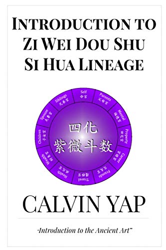 Introduction to Zi Wei Dou Shu - Si Hua Lineage