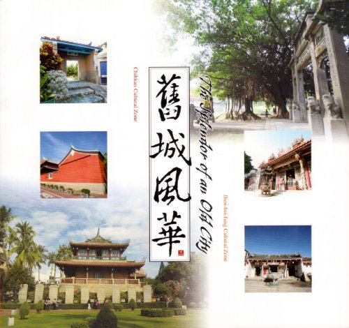 The Splendor of an Old City: Chihkan Cultural Zone; Jhen-bei-fang Cultural Zone