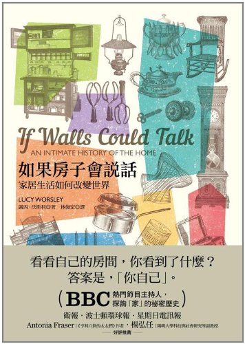 If Walls Could Talk: An Intimate History of The Home
