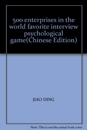 500 enterprises in the world favorite interview psychological game(Chinese Edition)