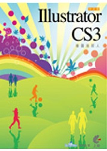 The Illustrator CS3 drawings successors (the supplied CD-ROM) (Traditional Chinese Edition)
