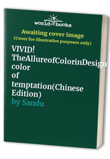 VIVID! TheAllureofColorinDesign color of temptation(Chinese Edition)