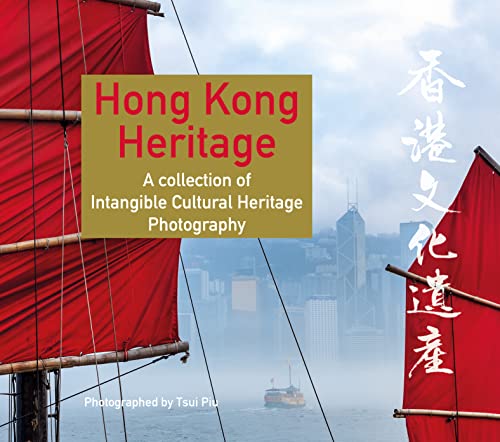 Hong Kong Heritage photo book