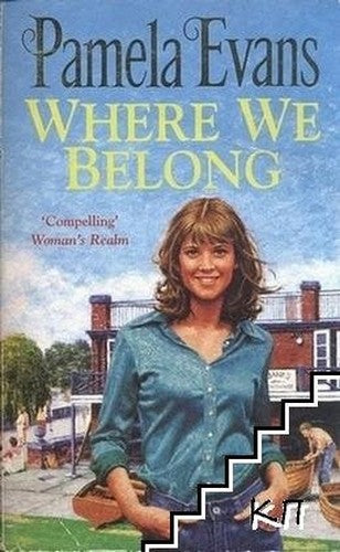 Where We Belong BOGOF Edition