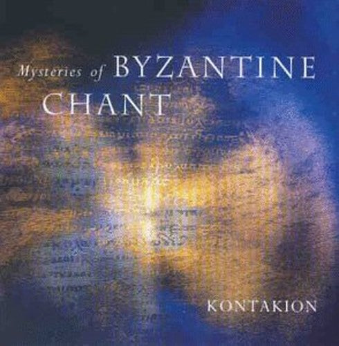 Kontakion: Mysteries of Byzantine Chant