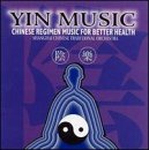 Ying Music