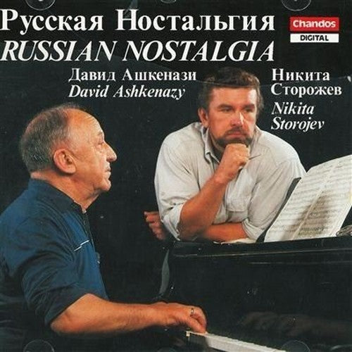 Russian Folk Songs