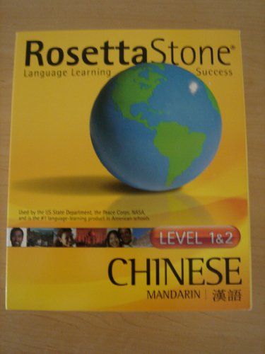 Rosetta Stone Chinese (Mandarin) Level 1&2 (PC/Mac)