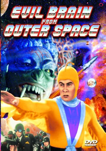 Evil Brain From Outer Space (DVD-R) (1956) (All Regions) (NTSC) (US Import)