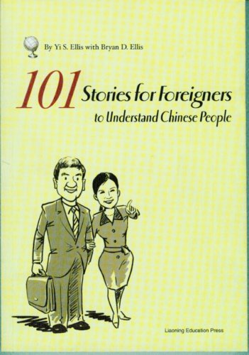 101 Stories for Foreigners to Understand Chinese People