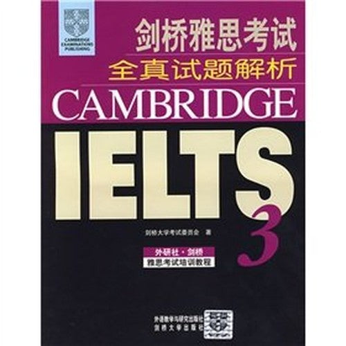 Cambridge Ielts 3 Pack Student's Book with Answers and Audio CD China Edition