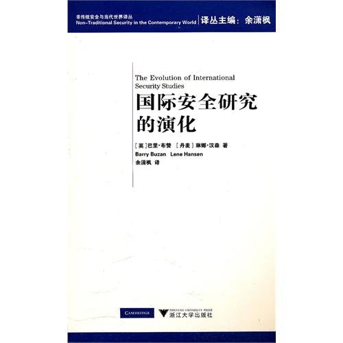 Touch the pulsation of Chinese foundation education (Chinese edidion) Pinyin: chu mo zhong guo ji chu jiao yu de mai dong