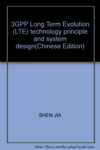 3GPP Long Term Evolution (LTE) technology principle and system design(Chinese Edition)