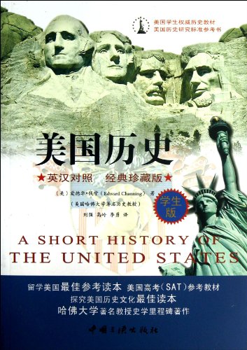 A Short History of the United States