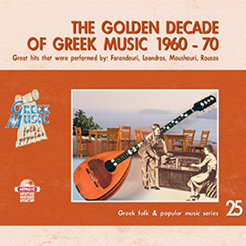 the golden decade of greek music: 1960-70
