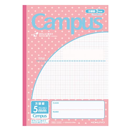 Kokuyo Campus Notebook, Purpose, B5, 0.4 inch (10 mm) Square Rule, 30 Sheets