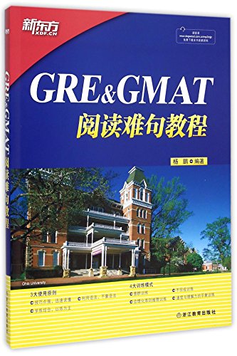 Teaching Course on Difficult Sentences in GRE GMAT Reading