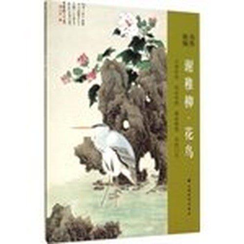 Jue micro masterpieces: Ink birds(Chinese Edition)