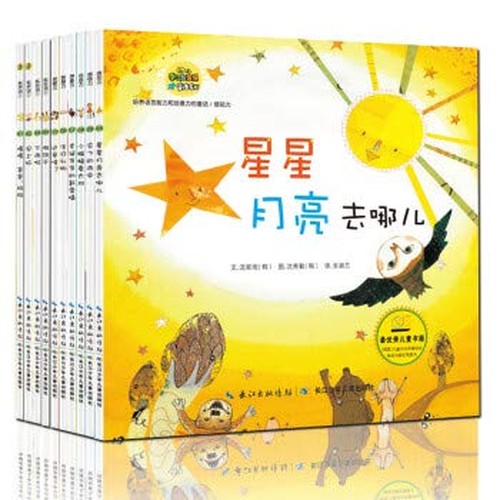 幼儿学习与发展童话系列 培养语言能力和创意力的童话 全套10册 + 班主任推荐中外神话*中国寓言故事*孙子兵法*三十六计全4册 国际获奖故事绘本 宝宝启蒙早教书籍