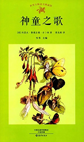 漫说文化有声朗诵系列:神神鬼鬼