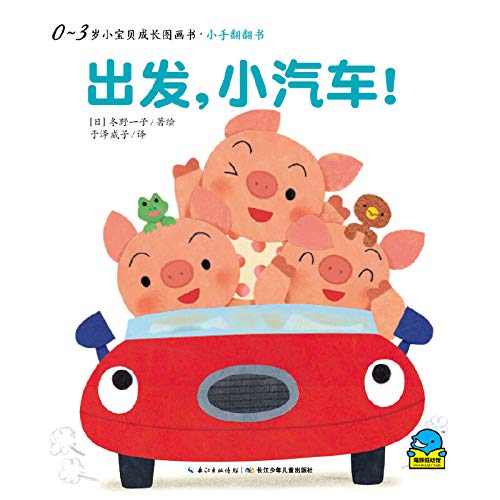 正版 好好玩立体童话绘本全4册 儿童3D立体书 0-1-2-3-6岁幼儿启蒙读物思维益智游戏认知书故事 婴儿绘本全脑开发玩具书神奇的生命