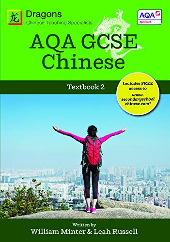 AQA GCSE Chinese ? Textbook 2