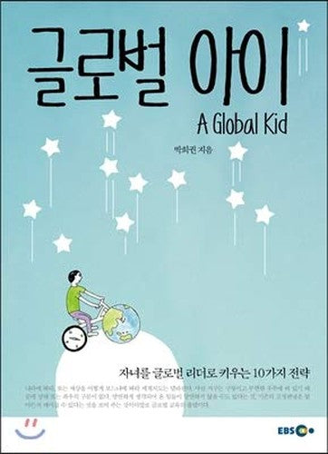 CEO Dads Parent Lesson (Korean Edition)