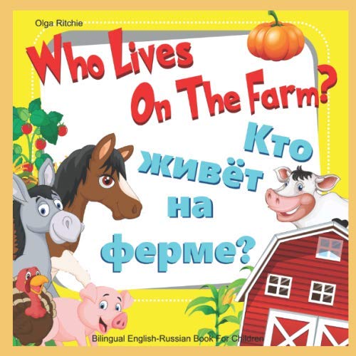 Who Lives On The Farm? Кто живёт на ферме? Bilingual English-Russian Book For Children: Farm Animals