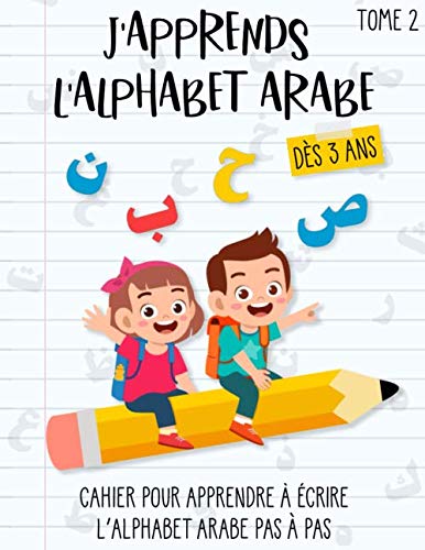 J'Apprends l'Alphabet Arabe: Cahier Pour Apprendre à Écrire l'Alphabet Arabe Pas à Pas | Méthode Progressive et Adaptée aux Enfants