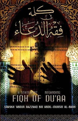 A Statement regarding Fiqh of Du'aa