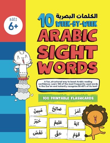 10 Week by Week ARABIC Sight Words