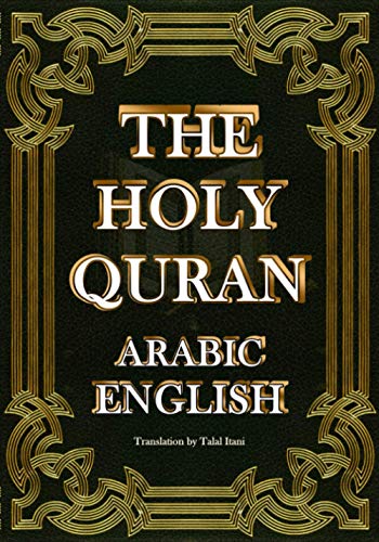 The Holy Quran Arabic English القرآن الكريم عربي إنجليزي