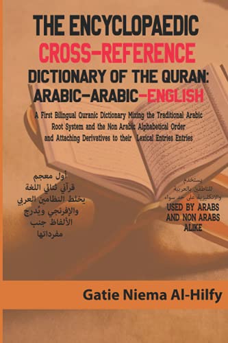The Encyclopaedic Cross-Reference Dictionary of the Quran :Arabic - Arabic - English: A First Bilingual Quranic Dictionary Mixing the Traditional ... Derivatives to their Lexical Entries