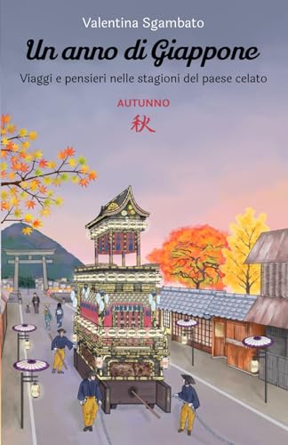 Un anno di Giappone - Autunno: Viaggi e pensieri nelle stagioni del paese celato (Italian Edition)