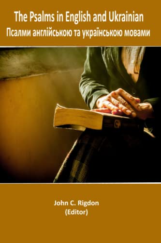 The Psalms in English and Ukrainian
