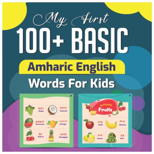 My First 100 Basic Amharic English Words For Kids: 130+ Words: An excellent Amharic -English wordbook for bilingual children.