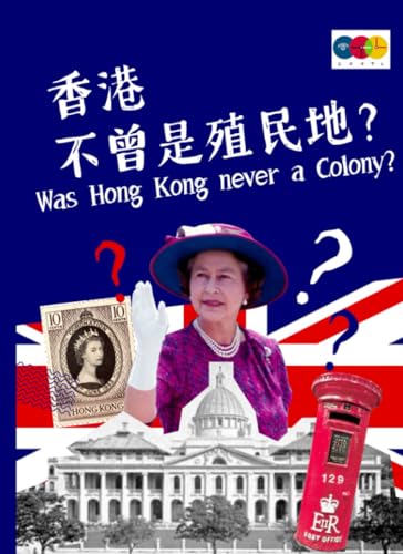 Was Hong Kong never a Colony? (2nd Edition)
