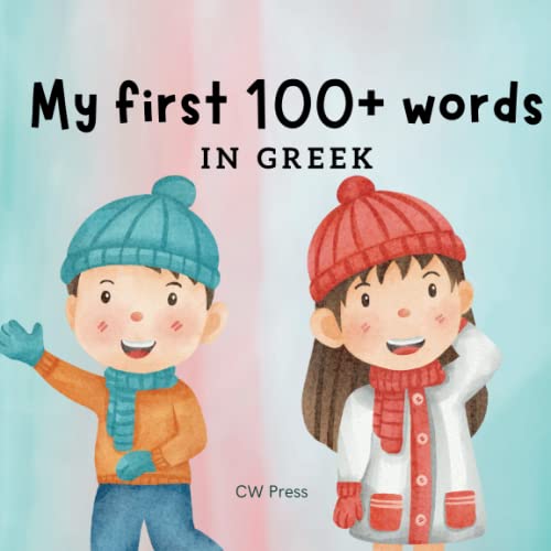 My first 100 words in Greek