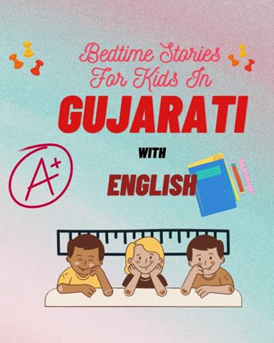 Bed Time Stories For Kids In Gujarati With English