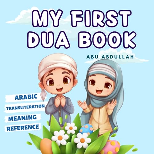 My First Dua Book