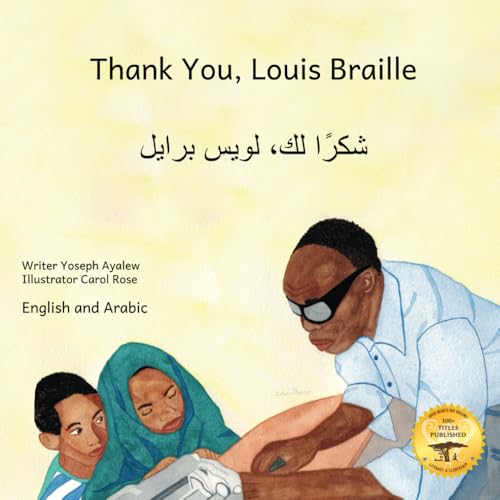 Thank You, Louis Braille