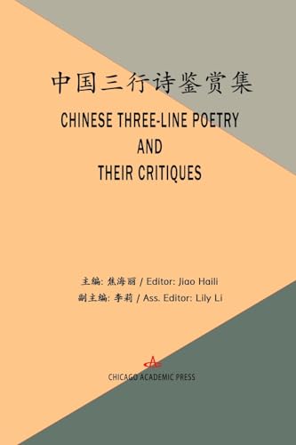 Chinese Three-Line Poetry and Their Critiques