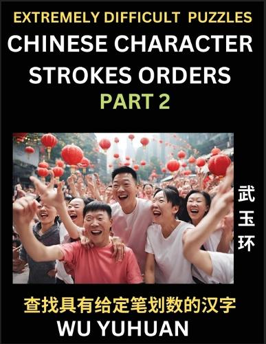 Extremely Difficult Level of Counting Chinese Character Strokes Numbers (Part 2)- Advanced Level Test Series, Learn Counting Number of Strokes in Mandarin Chinese Character Writing, Easy Lessons (HSK All Levels), Simple Mind Game Puzzles, Answers, Simplif