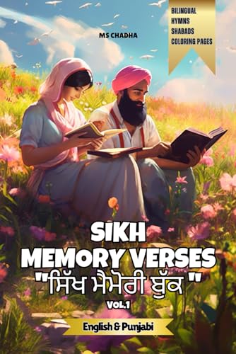 Sikh Memory Verses - Teaching Sikh Values Through Verses and Coloring Pages: Bilingual || English & Punjabi || Vol.1 (Sikhi For The Young Hearts)