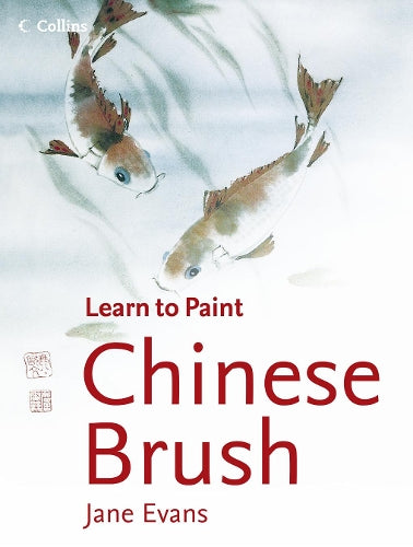 Chinese Brush