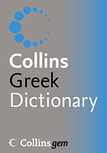 Greek Dictionary