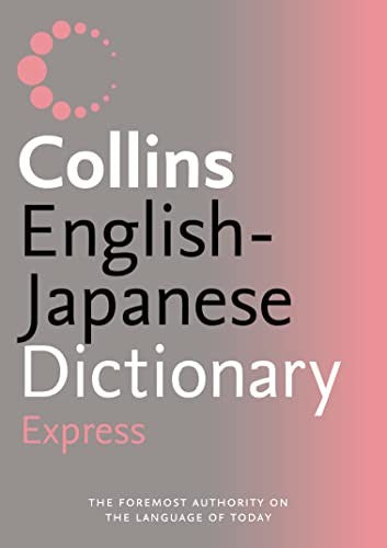 Collins Shubun Express EnglishJapanese Dictionary