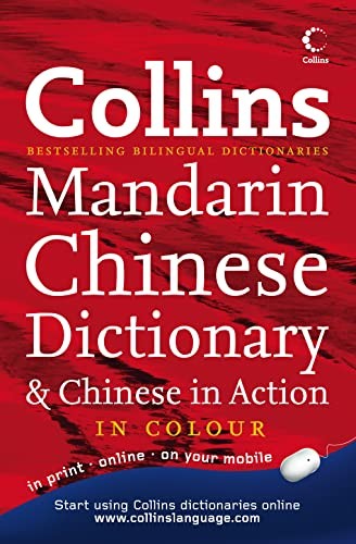 Collins Mandarin Chinese Dictionary Plus
