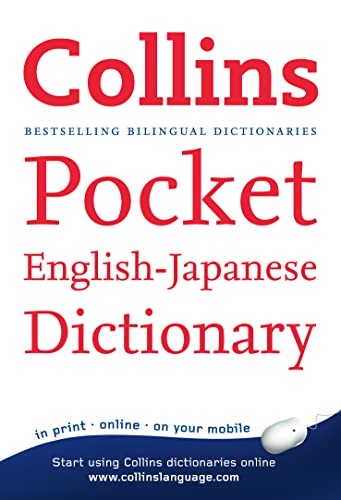 Collins Pocket EnglishJapanese Dictionary
